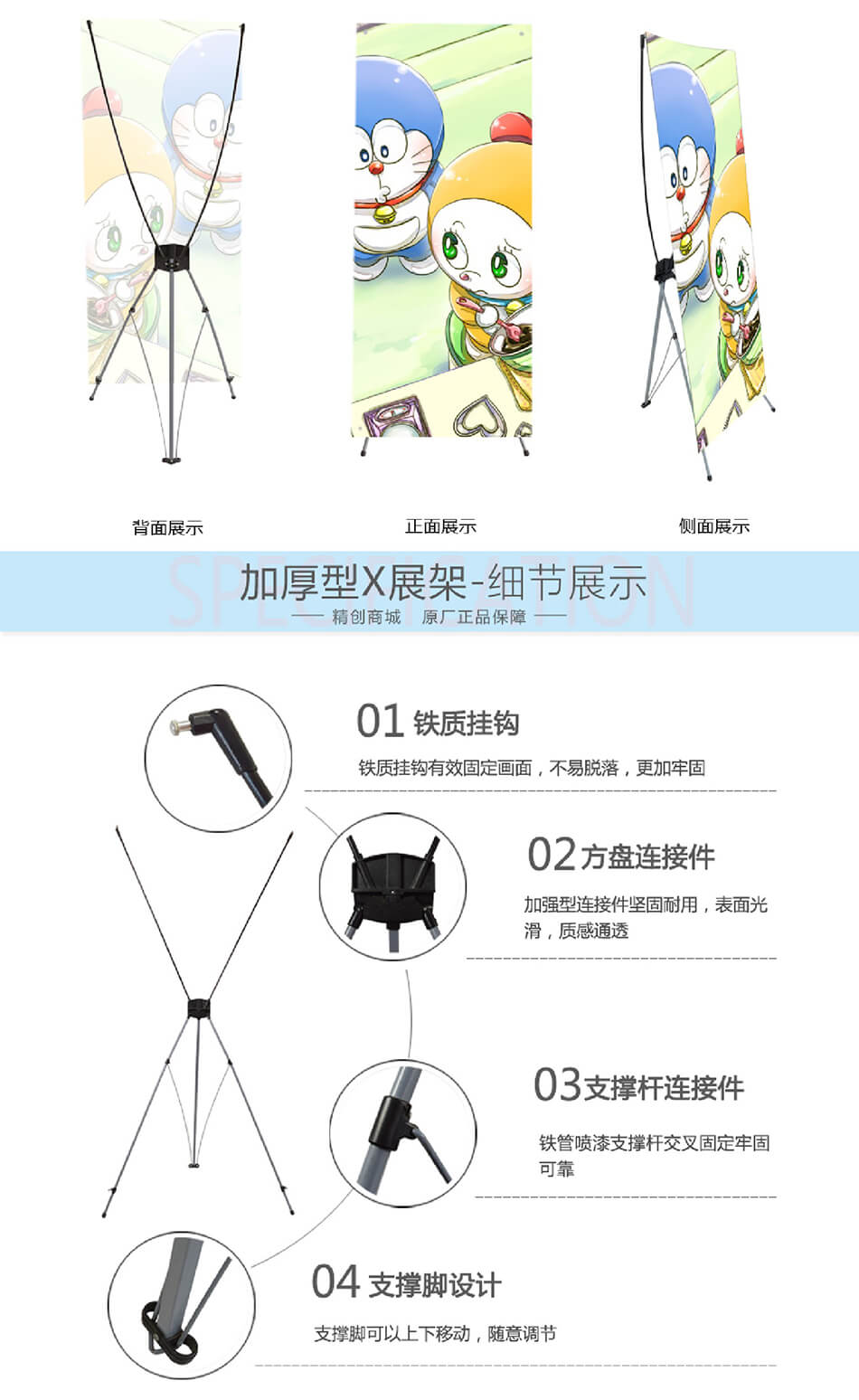 安徽合肥公司企業(yè)商場(chǎng)X展架制作海報(bào)印刷